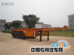 岷江牌YZQ9400TJZG型集裝箱運(yùn)輸半掛車產(chǎn)品點(diǎn)評(píng) 高效可靠的物流運(yùn)輸利器